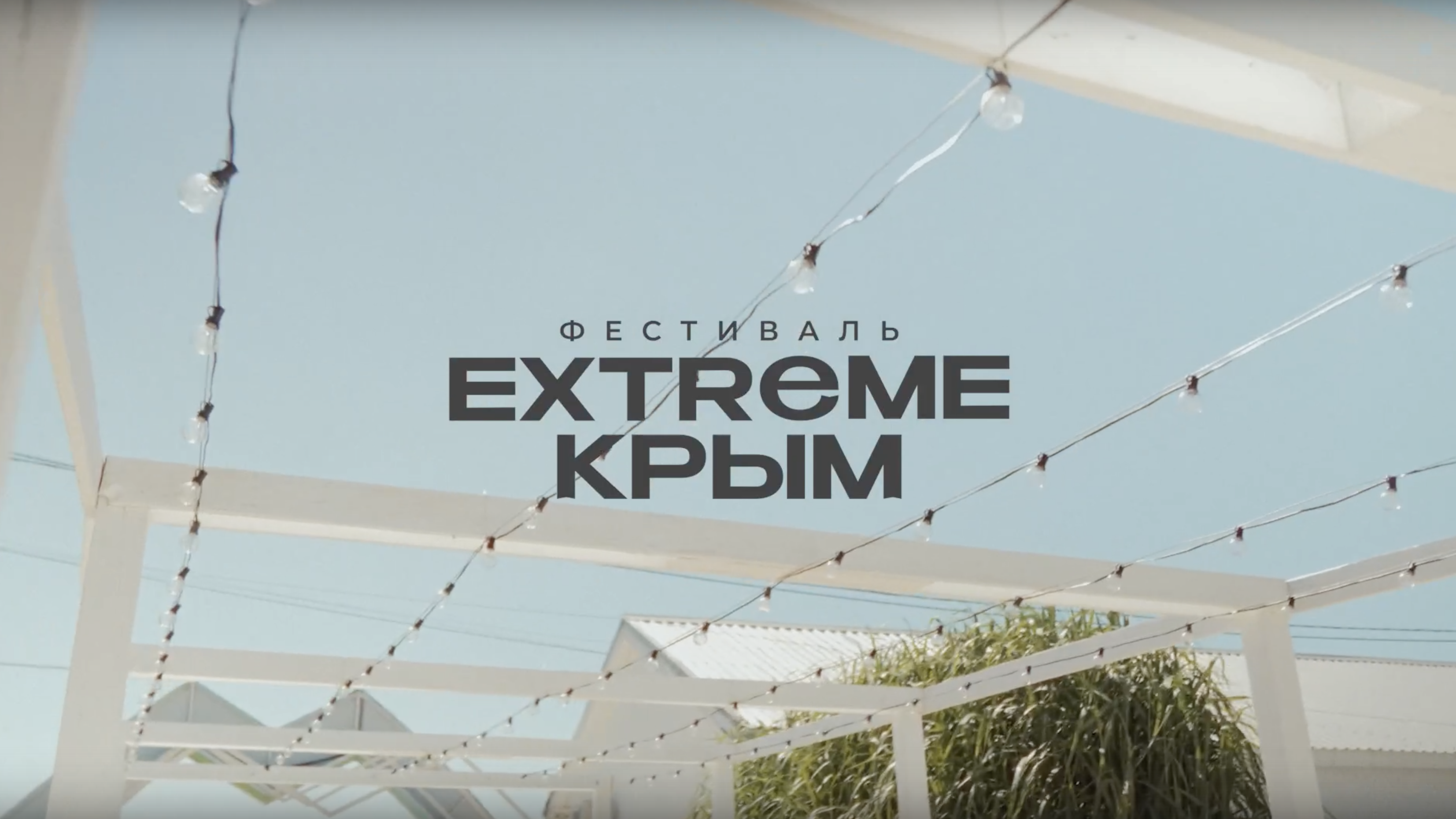 25a0b17d-6201-4d6c-bf13-2672732e841e-снимок экрана 2025-06-18 в 17.08.53.png